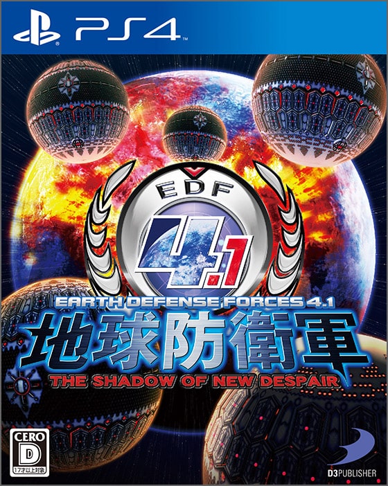 EARTH DEFENSE FORCE 4.1 THE SHADOW OF NEW DESPAIR