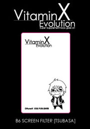 VitaminX XN[JbgiEEuEYEtEj