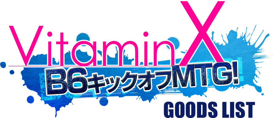 『VitaminX』10周年イベント