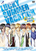 STORM LOVER 2nd LUCKY SUMMER VACATION イベントDVD 通常版