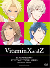5th Anniversary Event of Vitamin Series DVD 特装版