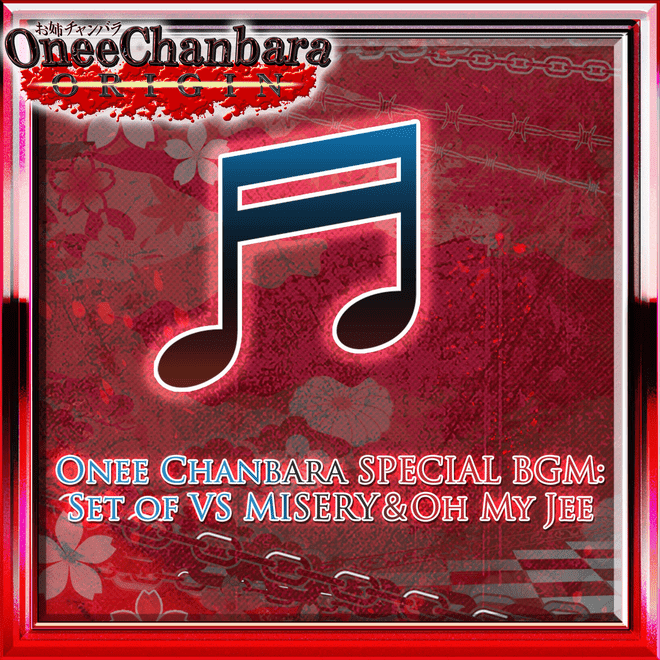 Official site for Onee Chanbara Origin