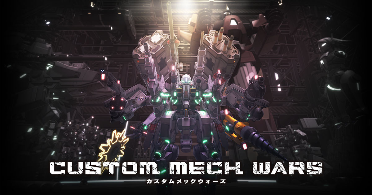 CUSTOM MECH WARS -カスタムメックウォーズ-