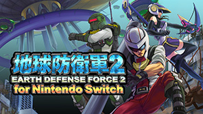 地球防衛軍2 for Nintendo Switch