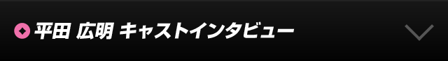 関わる人々