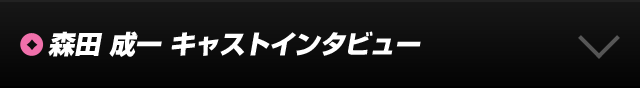 関わる人々