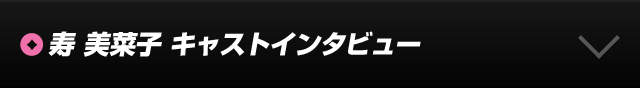 関わる人々