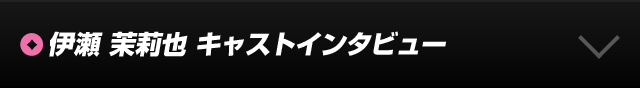 関わる人々