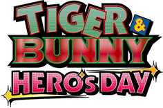 TIGER & BUNNY ～HERO'S DAY～2013年3月20日(水)発売!!