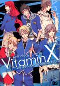 VitaminX アンソロジー