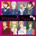 VitaminX　ドラマCD 「Ultraビタミン 3　-最後？の笑戦-」