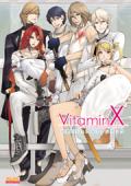 VitaminX　公式ビジュアルファンブック 