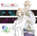 『Vitamin』シリーズ DJCD 「私立聖帝学園放送部活動録」 巻の参