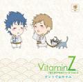 VitaminZ×羊でおやすみシリーズＶｏｌ.2 「テントでおやすみ」