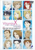 VitaminX　イベントDVD いくぜっ！トキメキ★フルバースト　Evolution