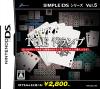 SIMPLE DSシリーズ Vol.5　THE  トランプ