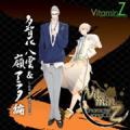 VitaminZ　キャラクターソングCD 「多智花 八雲 ＆ 嶺 アラタ　編」