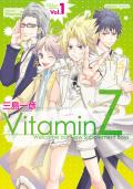 VitaminZ①