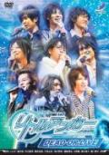 リトルアンカー DEAD OR LIVE イベントDVD