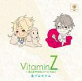 VitaminZ×羊でおやすみシリーズＶｏｌ.１ 「島でおやすみ」